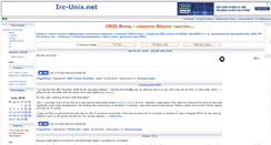 Desktop Screenshot of irc-unix.net
